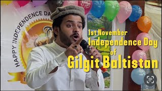 1st November Independence Day Speech  Rights and History of GilgitBaltistan with Shina Poetry [upl. by Dela]