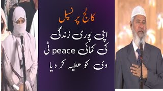 colloge principal all life saving donate peace TV Dr zakir Naik [upl. by Ahseyt187]