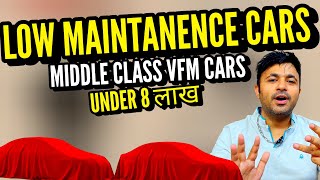 कम खर्चे वाली Best Cars under 8 lakhs 🤝 सालों साल चलेगी VFM ये Cars [upl. by Kered]