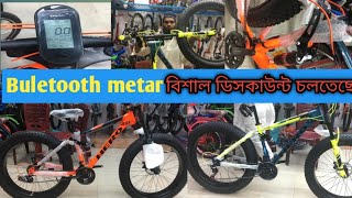 fast time bluetooth cycle 🚴‍♂️ Hero fat bike X8 40 cycle price 2023 ☀️ cycle cyclestunt [upl. by Ibob935]