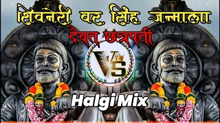 Daivat Chatrapati Dj Song  दैवत छत्रपती  Halgi Style Mix  Dj Rahul Remix  Vaibhav Production [upl. by Mei684]