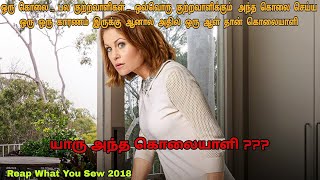 திகைப்பூட்டும் திடீர் திடீர் ட்விஸ்ட்  Detective Movies In Tamil  Tamil Dubbed Movies Dubz Tamizh [upl. by Morry151]