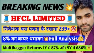 Hfcl latest news🔥hfcl news today💥hfcl target price  hfcl share analysis hfcl [upl. by Cherish]