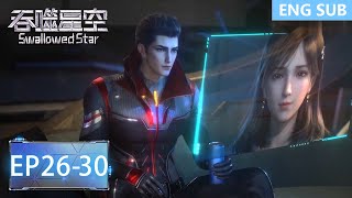 ✨Swallowed Star EP 26  30 Full Version MULTI SUB [upl. by Rafter]