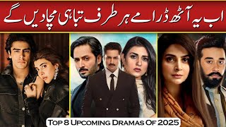 8 Upcoming Pakistani Dramas in 2025  Farhan Saeed to Saba Qamar Pakistani Drama  HUM TV  ARY [upl. by Eshman]