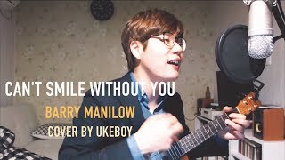 Barry Manilow Cant Smile Without You  Uke Boy Ukulele Cover [upl. by Ardnikal]