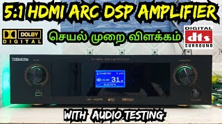 51 HDMI ARC DSP AMPLIFIER ASSEMBLE IN TAMIL [upl. by Fidela]