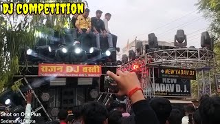 Rajan DJ Basti Yadav DJ Khalilabad ke bich Me Ek Pyara Sa competition rajandjbasti [upl. by Brenden]