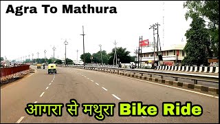 आगरा से मथुरा  AGRA TO MATHURA BY ROAD  Agra to Mathura  Agra City To Mathura City Bike Ride [upl. by Aniela]