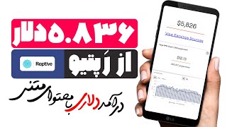 یه ایده معمولی که تبدیل به یک کسب و کار دلاری گردن کلفت شد  مطالعه موردی یک بیزنس محتوایی [upl. by Pauwles939]