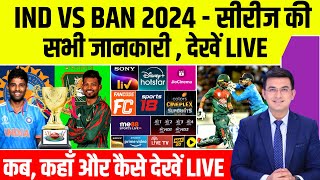 IND VS BAN Series 2024 Live Mobile App TV Channel  Bangladesh Tour Of India 2024 Live Details [upl. by Gilpin]