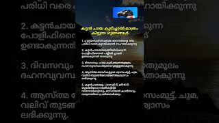 tea malayalam helathy malayalam [upl. by Ailey]