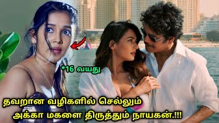 The Ghost Movie Explained in Tamil  The Ghost Movie Tamil Explanation  Tamil dubbed  Mr 360 Tamil [upl. by Eigram900]