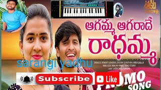 agamma agaradhe radhammasarangi yadhu music band 🎹 🥁 call 6305573320 [upl. by Yelyr]