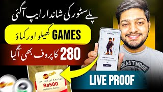 🔥𝙍𝙨280 𝙒𝙞𝙩𝙝𝙙𝙧𝙖𝙬 Proof • Real Earning App in Pakistan  Online Earning Without investment [upl. by Bromleigh]