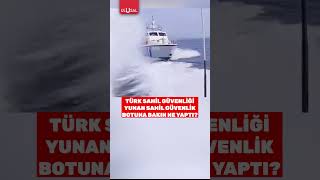 Türk Sahil Güvenliği Yunan Sahil Güvenlik botuna bunu yaptı shorts keşfet [upl. by Adnauqal953]