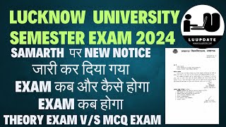 📚✨ Lucknow University Samarth Portal Update  📝 Semester Exam 2024 Details 🎓 luexam update [upl. by Iznil]