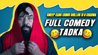 B N Sharma NonStop Comedy Movie  Smeep Kang  Binnu Dhillon  Fully Comedy Tadka Movie [upl. by Hammad]