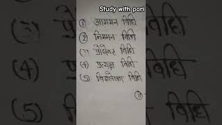 CTET amp deled exam 2024 preparation ctet deled shorts [upl. by Nivled]