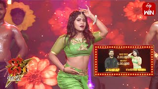 Poola Ghuma Ghuma Song  Swetha Naidu Performance  Dhee Celebrity Special 20th December 2023ETV [upl. by Lennor]