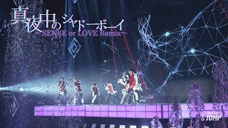 Hey Say JUMP  真夜中のシャドーボーイ～SENSE or LOVE Remix～ Official Live Video [upl. by Amena]