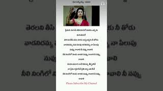 Neeli Ningilo song  maa annayya movierajsekhar old song  favourite song Telugu song [upl. by Siobhan957]