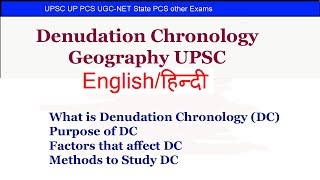 Denudation chronology geography UPSC  Geomorphology  Physical Geography [upl. by Klatt223]