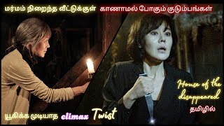 தலைசுற்றவைக்கும் TimeTravel படம்  FILM LAND  Tamil Hollywood explained  Horrorthriller movie [upl. by Ennairrek]