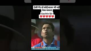 Sachin sir jo bit gya h bo ab daur n aaegaGOD of cricket [upl. by Jessalyn]