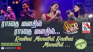 Radhai Manathil Radhai Manathil  SMadona  SNeeraja  Feat The Saranga  𝑺𝑻𝑨𝑹 𝑾𝑨𝑹  VasanthamTV [upl. by Meid]