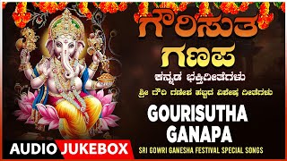 Gourisutha Ganapa  Sri Gowri Ganesha Festival Special Songs  Kannada Ganesha Bhakti Geethegalu [upl. by Vastah]