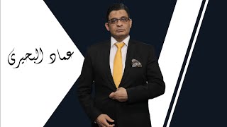 لاول مرة مصر تهاجم نتنياهو شخصيا، والسر فى نبوءة نتنياهو ، وتونس تستسلم لقيس سعيد [upl. by Leonardi]