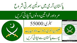 Army Canine Center Rawalpindi Jobs 2024 [upl. by Anrak470]