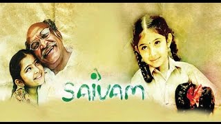 Saivam  Tamil Movie  AL Vijay  Nassar Sara Arjun Luthfudeen Twara Desai Vidya Pradeep [upl. by Norword]