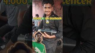 4000💵 Ka Silencer🏍bike silencersound trendingshorts viralvideo shortsvideo vlog mrjnrock [upl. by Sisxela834]