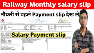 Railway Salary Slip🤑  Monthly payment Kitna [upl. by Strade567]