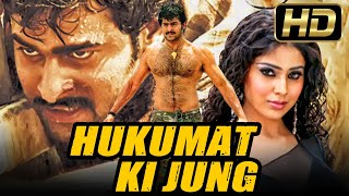 Hukumat Ki Jung  हुकूमत की जंग Full HD  Telugu Hindi Dubbed Movie  Prabhas Shriya Saran [upl. by Llieno]