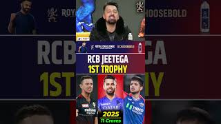 RCB JEETEGA 1ST TROPHY  rcb ipl2025 viratkohli [upl. by Eniluqcaj350]