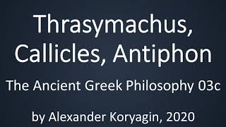 Thrasymachus Callicles Antiphon  Greek Philosophy 03c [upl. by Lowrie505]