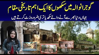 Gujranwala Famous Place Bara Darri Of Raja Ranjit Singh Ka Visit [upl. by Acus760]