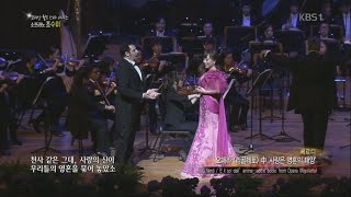 Sumi Jo조수미  A Night with VerdiConcert2013FULLHD [upl. by Obau]