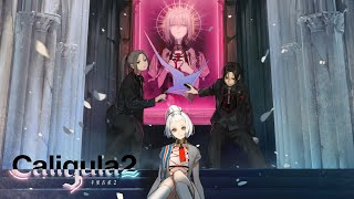 『Caligula2 卡里古拉2』第一支宣傳影片 [upl. by Montagna]