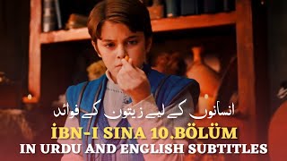 İbni Sina 10Bölüm  ibni Sina In Urdu And English Subtitles  ibni Sina Updates  Usama Khalid [upl. by Thaddeus]