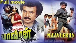 Maaveeran  மாவீரன் Tamil Full Movie  Rajinikanth Ambika  Tamil Cine Masti [upl. by Topper]