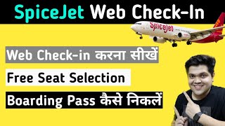 SpiceJet Web Check in online  How to Download SpiceJet Boarding pass  Web Check in SpiceJet [upl. by Inig278]