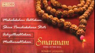 CARNATIC VOCAL  SMARANAM SONG OF THE SOUL  BOMBAY JAYASHRI  JUKEBOX [upl. by Anwahsed]