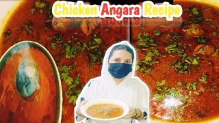 Chicken Angara Recipe  Chicken🥵 Angara Masala Recipe Cooked By Nasreen kitchen Shifa vlogs [upl. by Ezara]