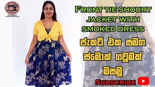 Frocks patterns  Front tie short jacket with smocked dress ජැකට් එක සමග ස්මෝක් ගවුමක් මසමු [upl. by Vonni]