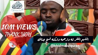 3rd Winner13th Quran Tilawat Competition in Tanzania 2017Qari Mubarak Shaban رحمه الله Burundi [upl. by Jules]