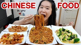 CHINESE FOOD Fried Seafood Noodles Sweet amp Sour Pork  Honey Milk Broccoli  Eating Show Mukbang [upl. by Ekusuy]